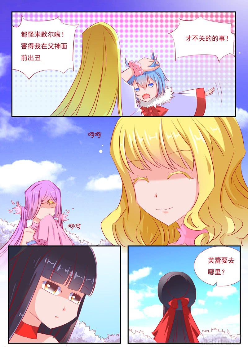 21&middot;七杀之殇&middot;壹拾捌-第21话