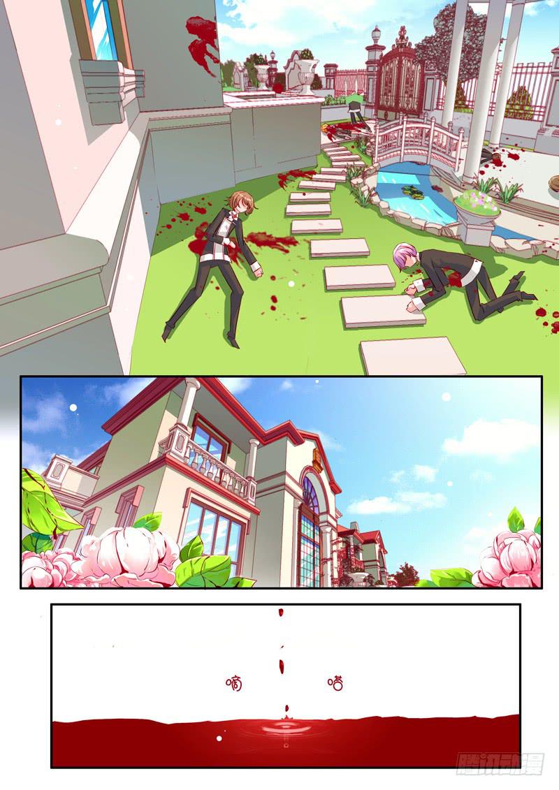 23&middot;七杀之殇&middot;贰拾-第23话