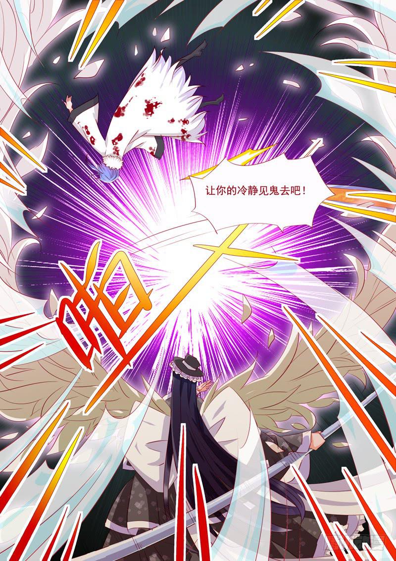 25&middot;七杀之殇&middot;贰拾贰-第25话