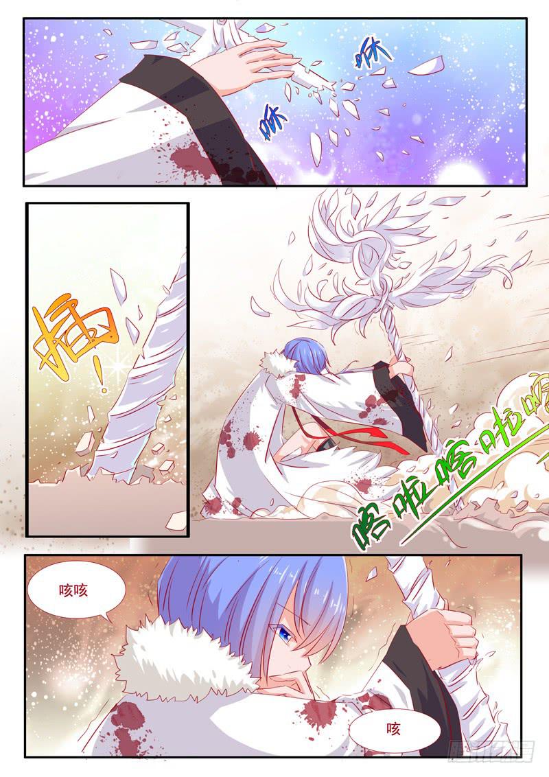 25&middot;七杀之殇&middot;贰拾贰-第25话