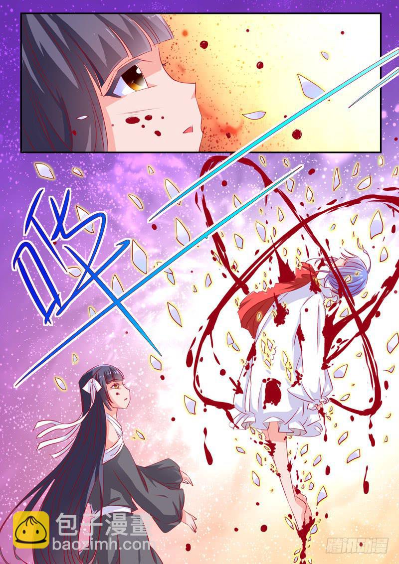 27&middot;七杀之殇&middot;贰拾肆-第27话
