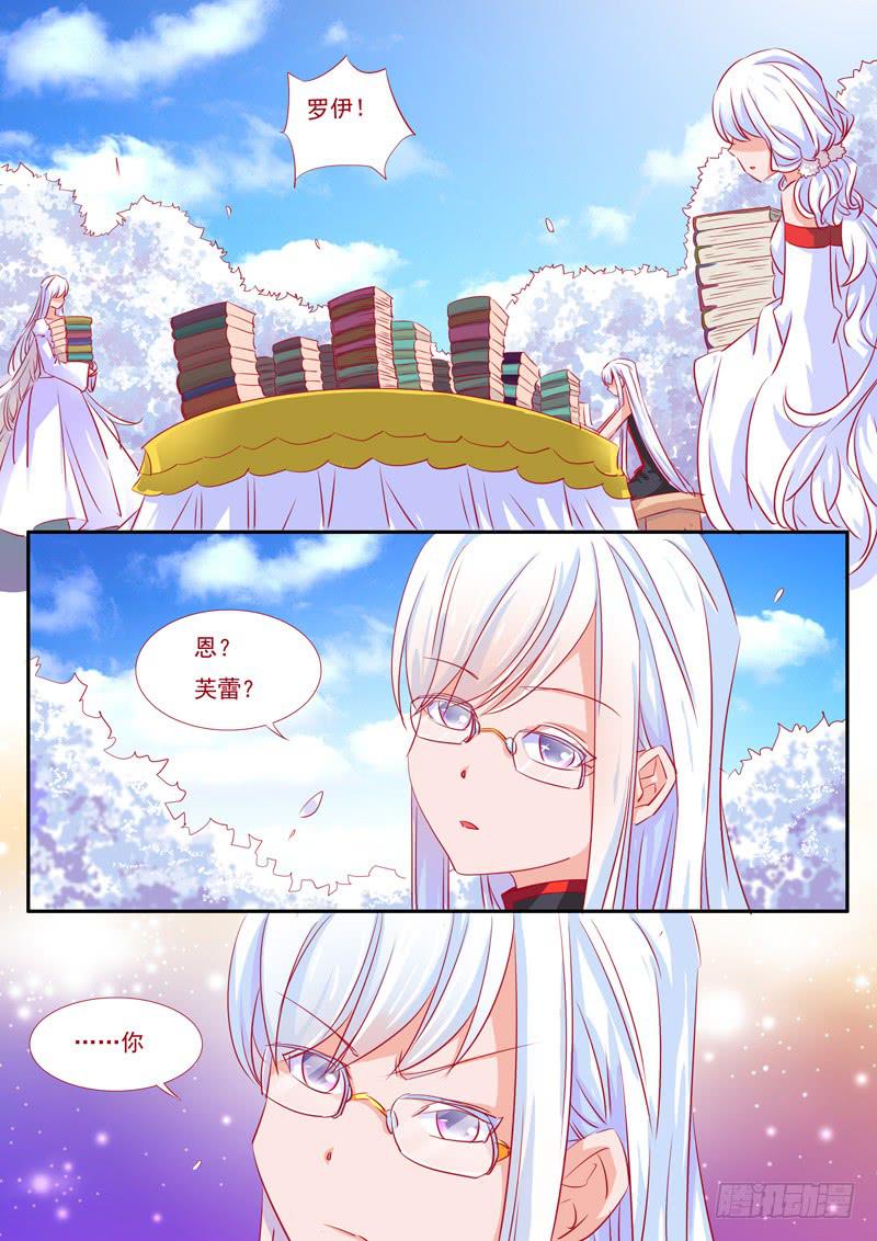 27&middot;七杀之殇&middot;贰拾肆-第27话