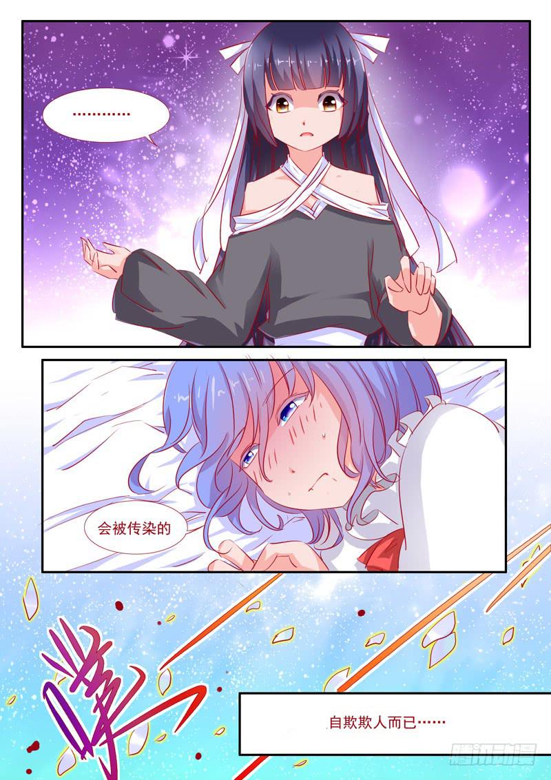 27&middot;七杀之殇&middot;贰拾肆-第27话