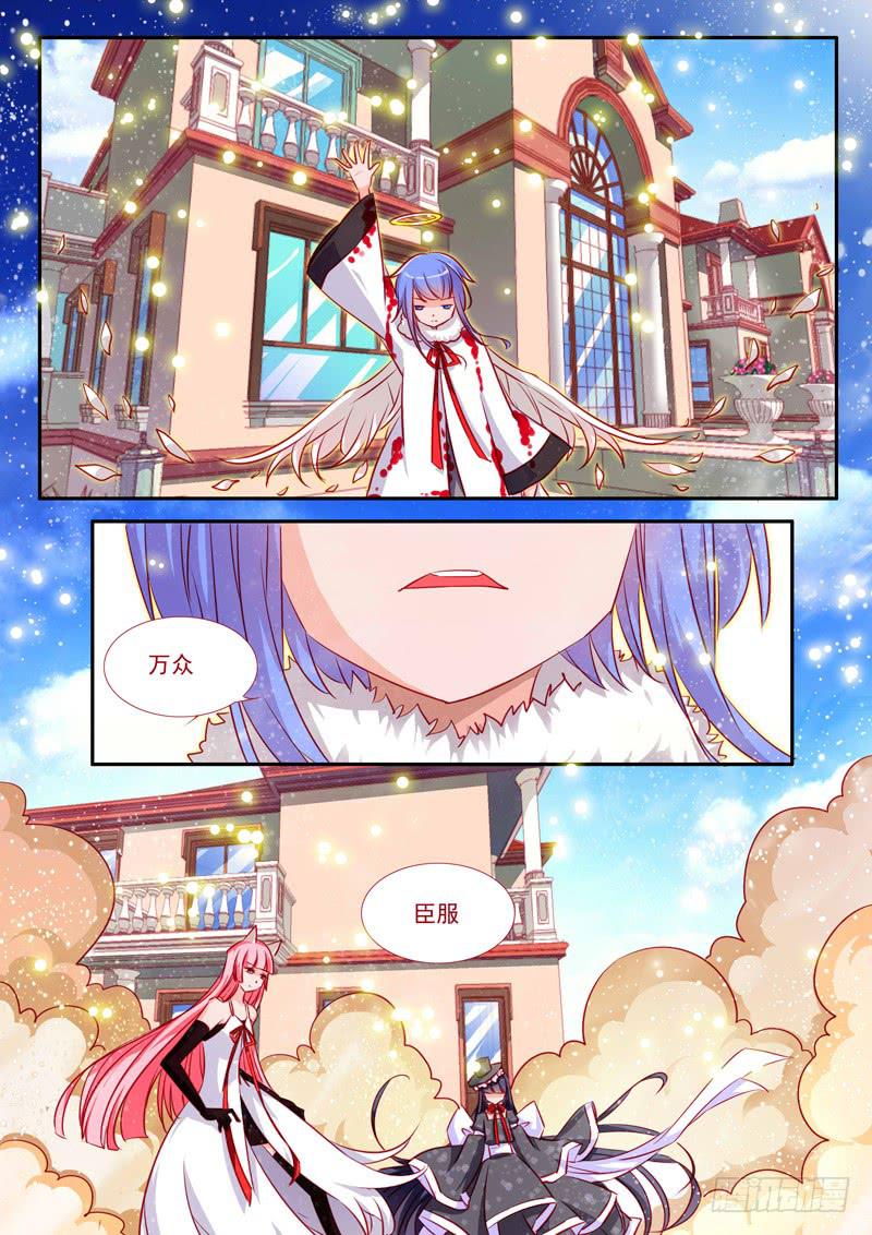 29&middot;七杀之殇&middot;贰拾陆-第29话