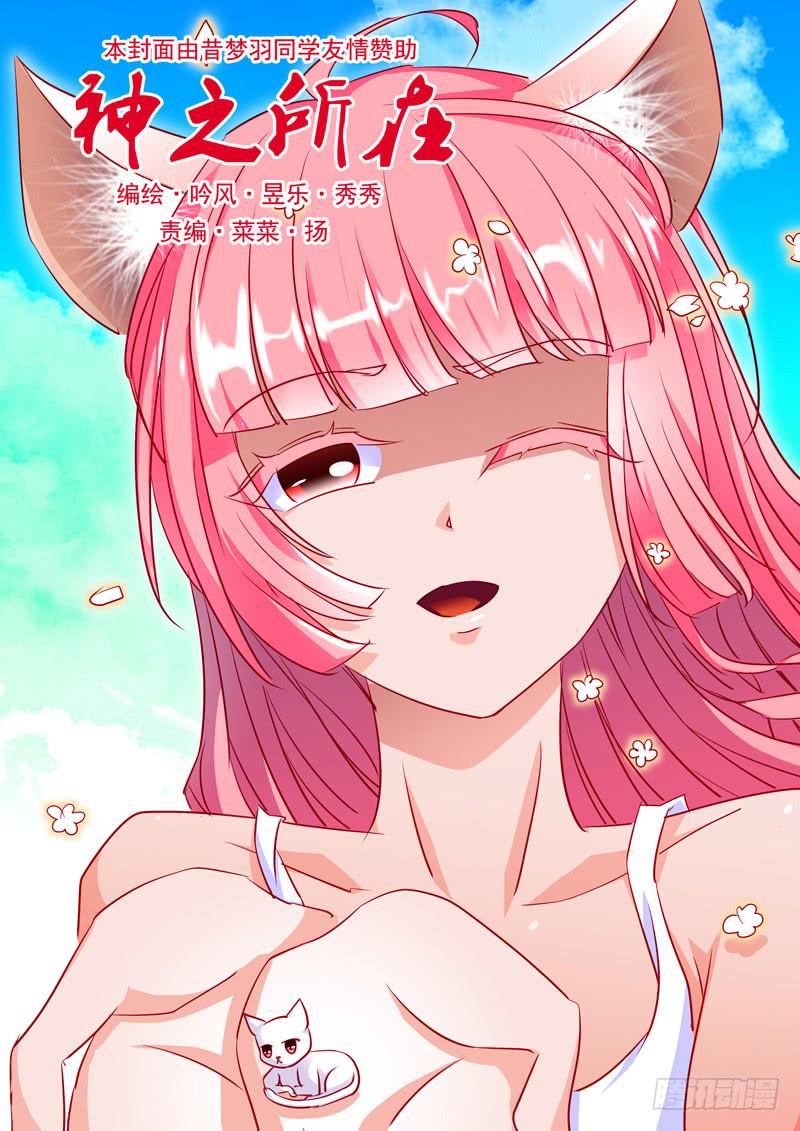 31&middot;七杀之殇&middot;贰拾捌-第31话