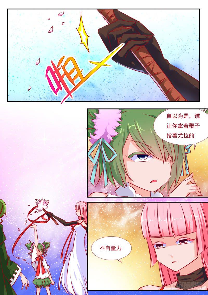 31&middot;七杀之殇&middot;贰拾捌-第31话
