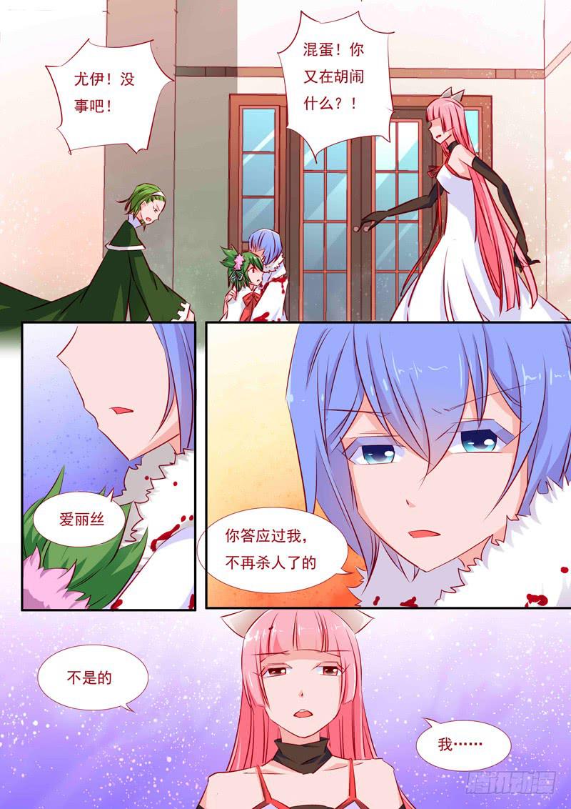 31&middot;七杀之殇&middot;贰拾捌-第31话