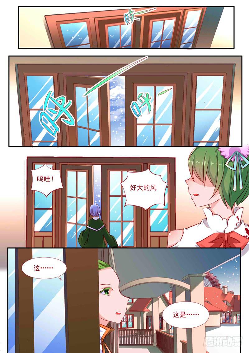 31&middot;七杀之殇&middot;贰拾捌-第31话