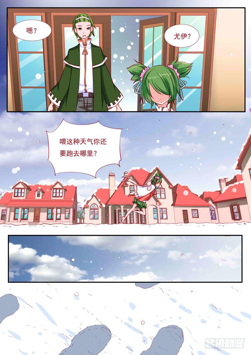 31&middot;七杀之殇&middot;贰拾捌-第31话
