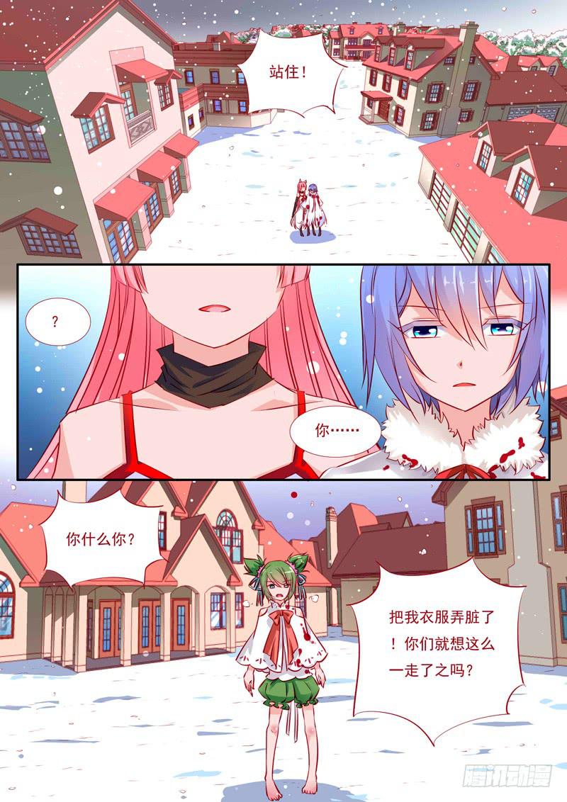 31&middot;七杀之殇&middot;贰拾捌-第31话
