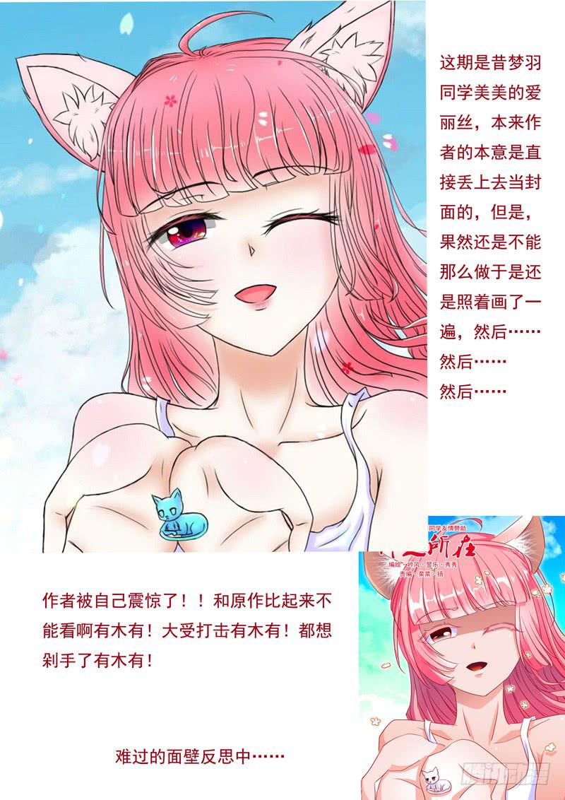 31&middot;七杀之殇&middot;贰拾捌-第31话