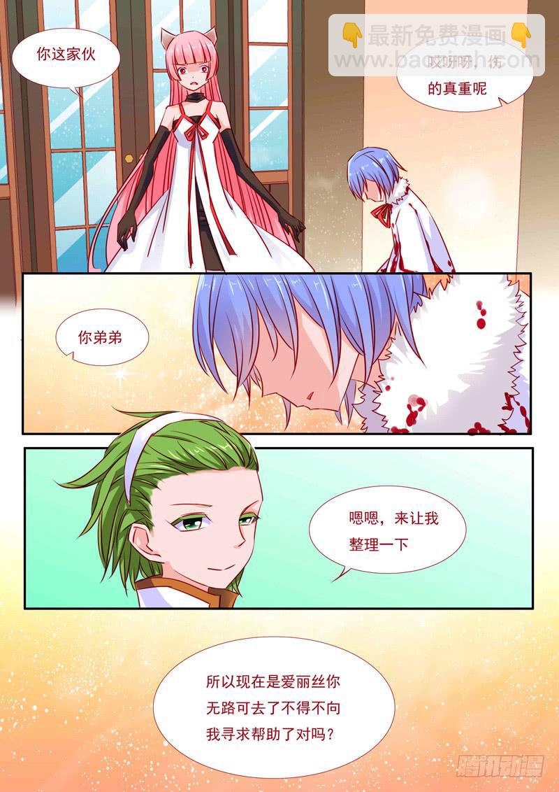 31&middot;七杀之殇&middot;贰拾捌-第31话