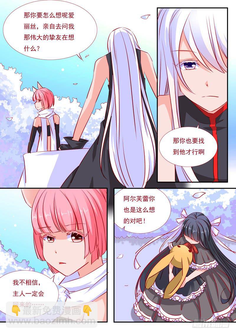 35&middot;七杀之殇&middot;叁拾贰-第35话