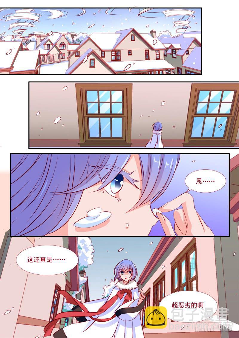 37&middot;七杀之殇&middot;叁拾肆-第37话