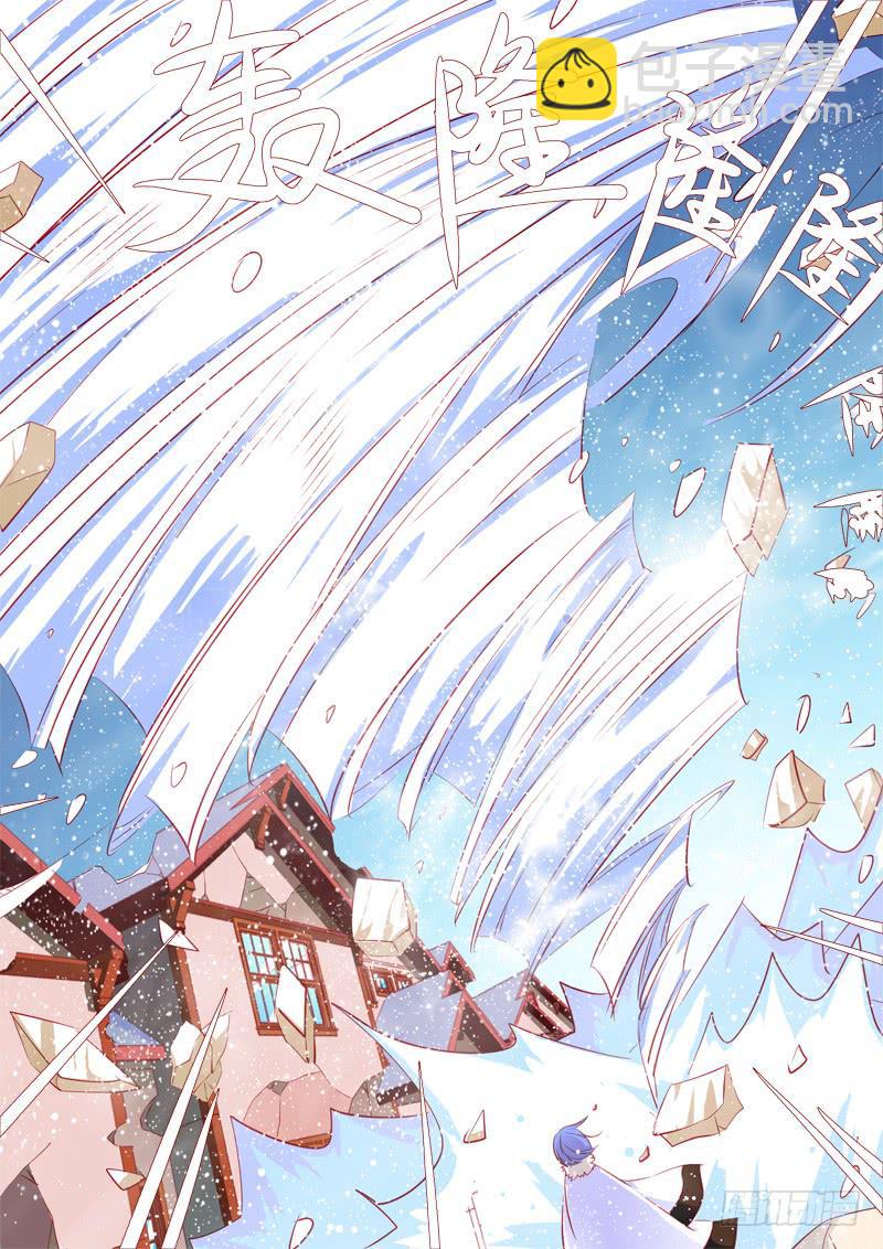 37&middot;七杀之殇&middot;叁拾肆-第37话