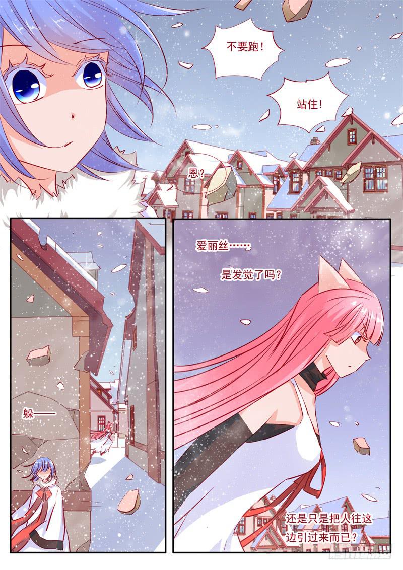 37&middot;七杀之殇&middot;叁拾肆-第37话