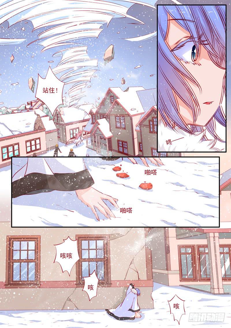37&middot;七杀之殇&middot;叁拾肆-第37话