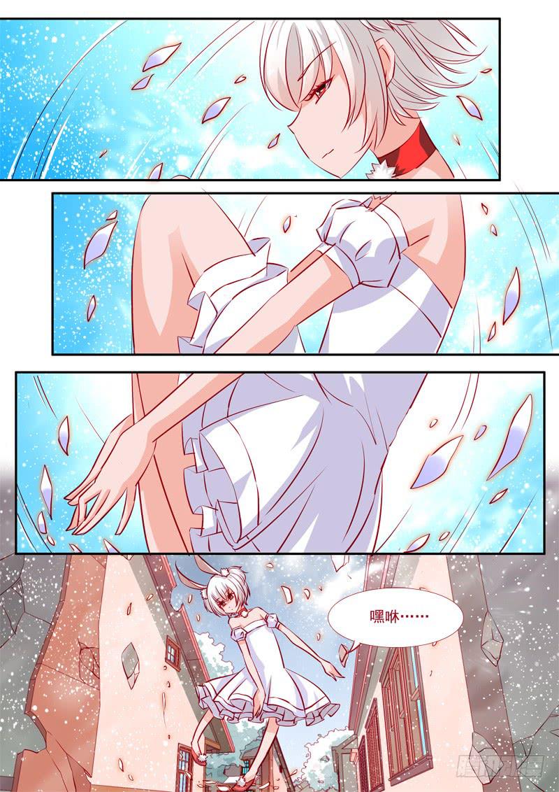 37&middot;七杀之殇&middot;叁拾肆-第37话