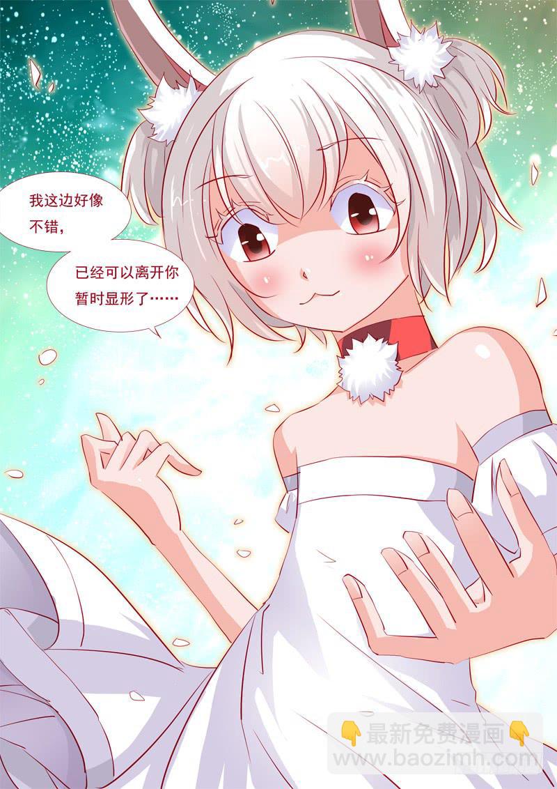 37&middot;七杀之殇&middot;叁拾肆-第37话