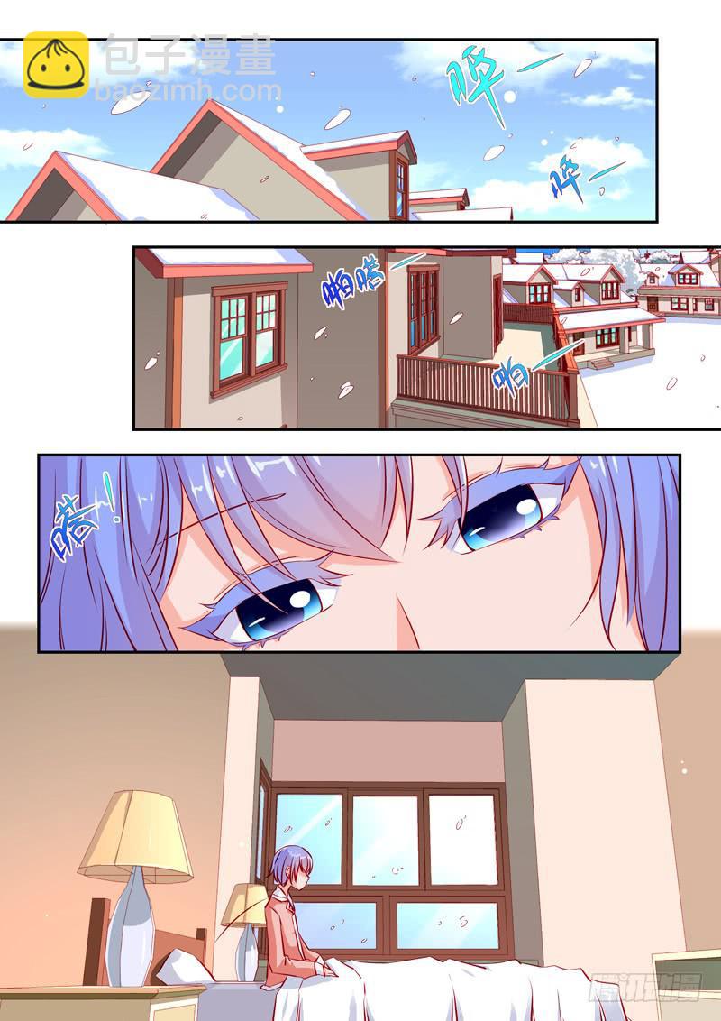 37&middot;七杀之殇&middot;叁拾肆-第37话