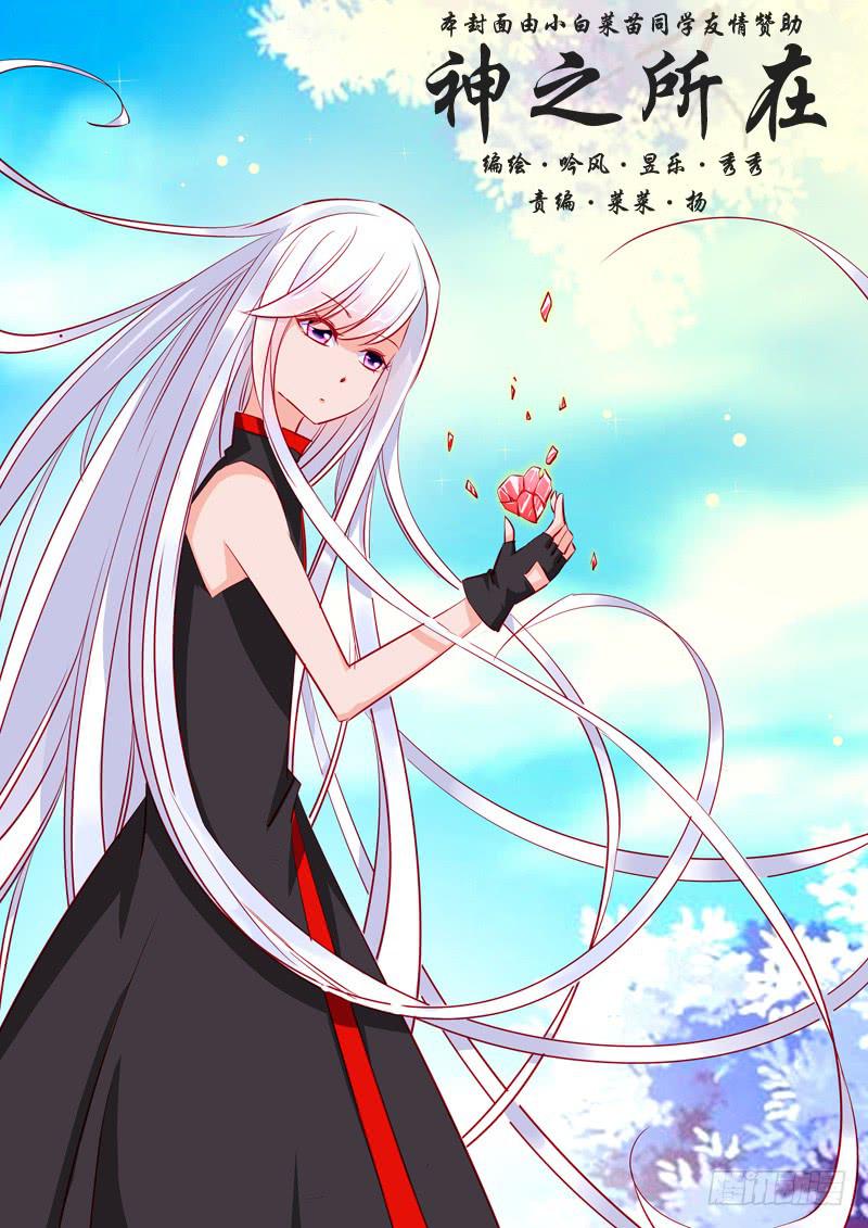 39&middot;七杀之殇&middot;叁拾陆-第39话