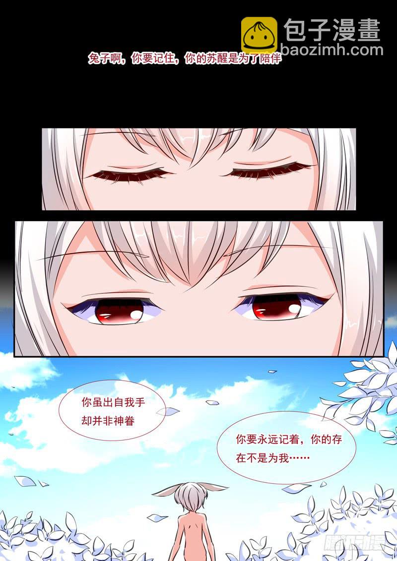 39&middot;七杀之殇&middot;叁拾陆-第39话