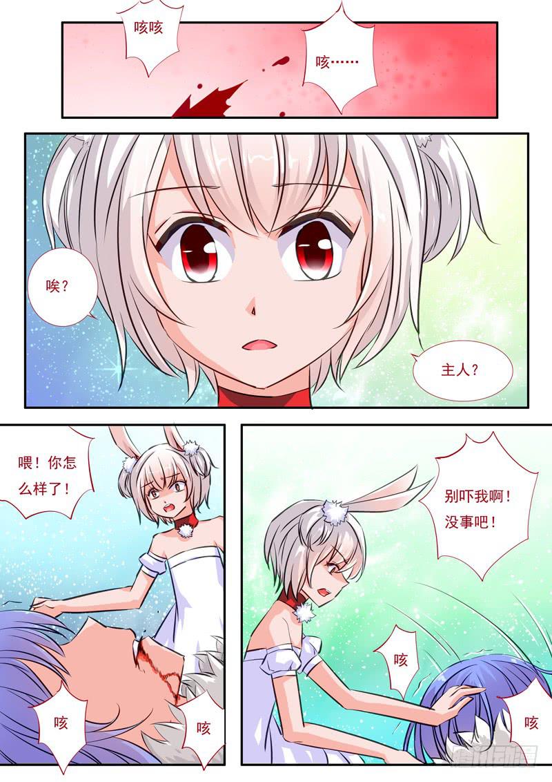 39&middot;七杀之殇&middot;叁拾陆-第39话