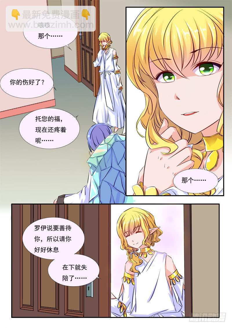 41&middot;七杀之殇&middot;叁拾捌-第41话