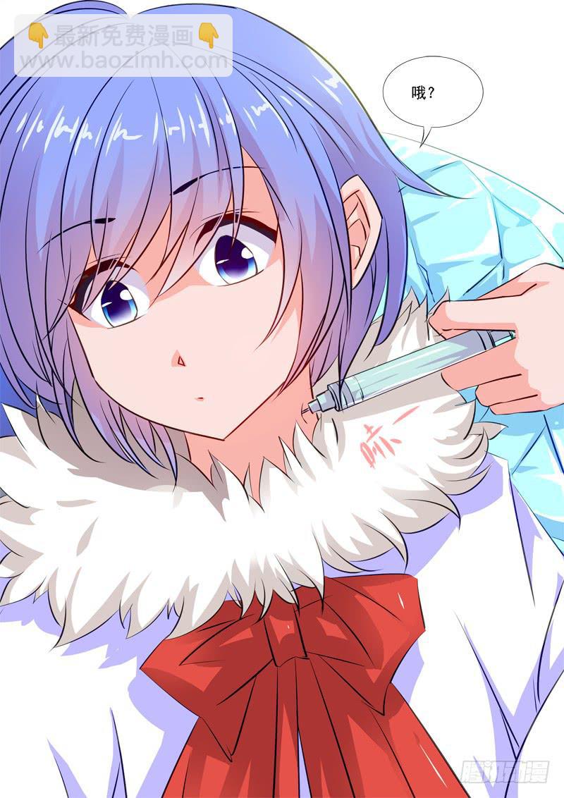 41&middot;七杀之殇&middot;叁拾捌-第41话