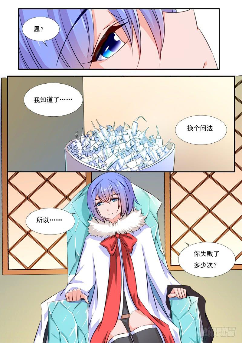 41&middot;七杀之殇&middot;叁拾捌-第41话