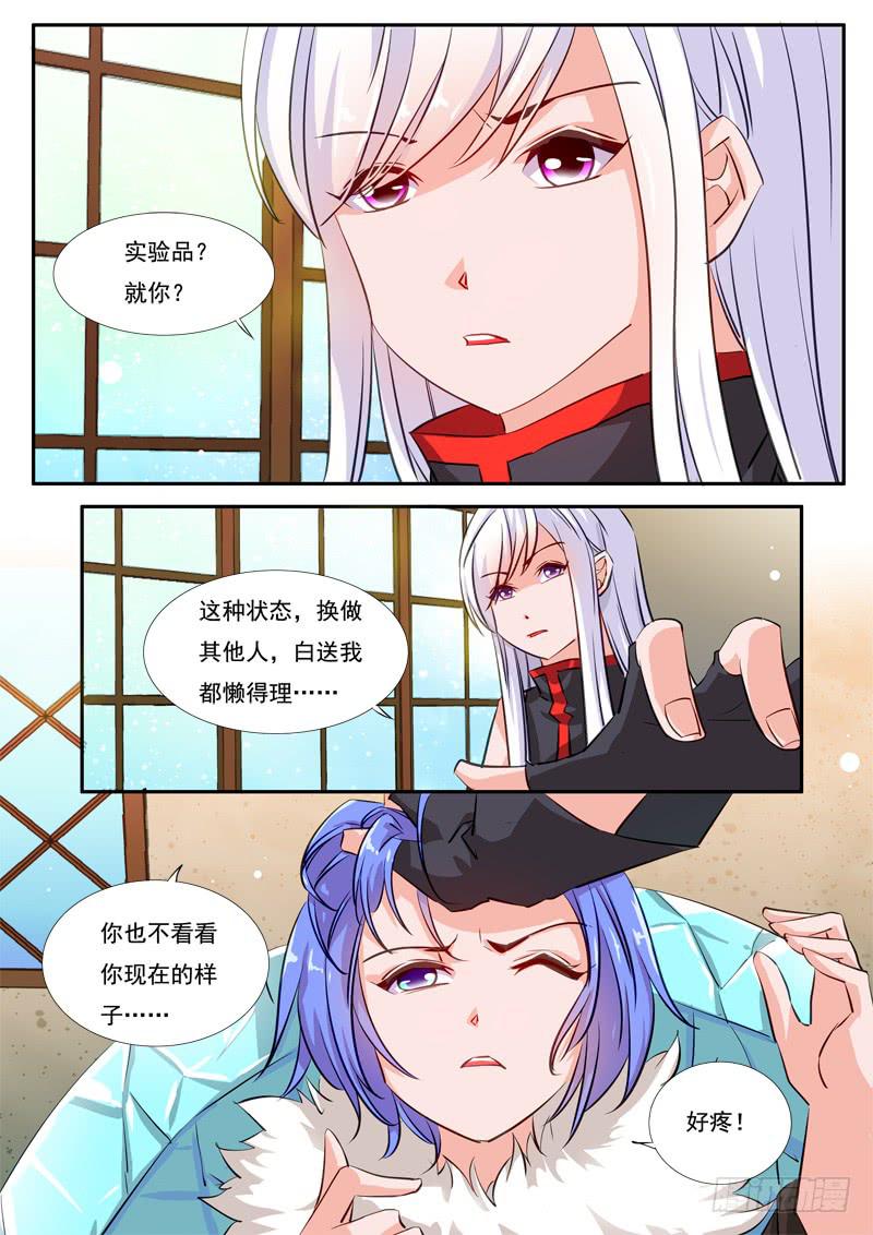 41&middot;七杀之殇&middot;叁拾捌-第41话
