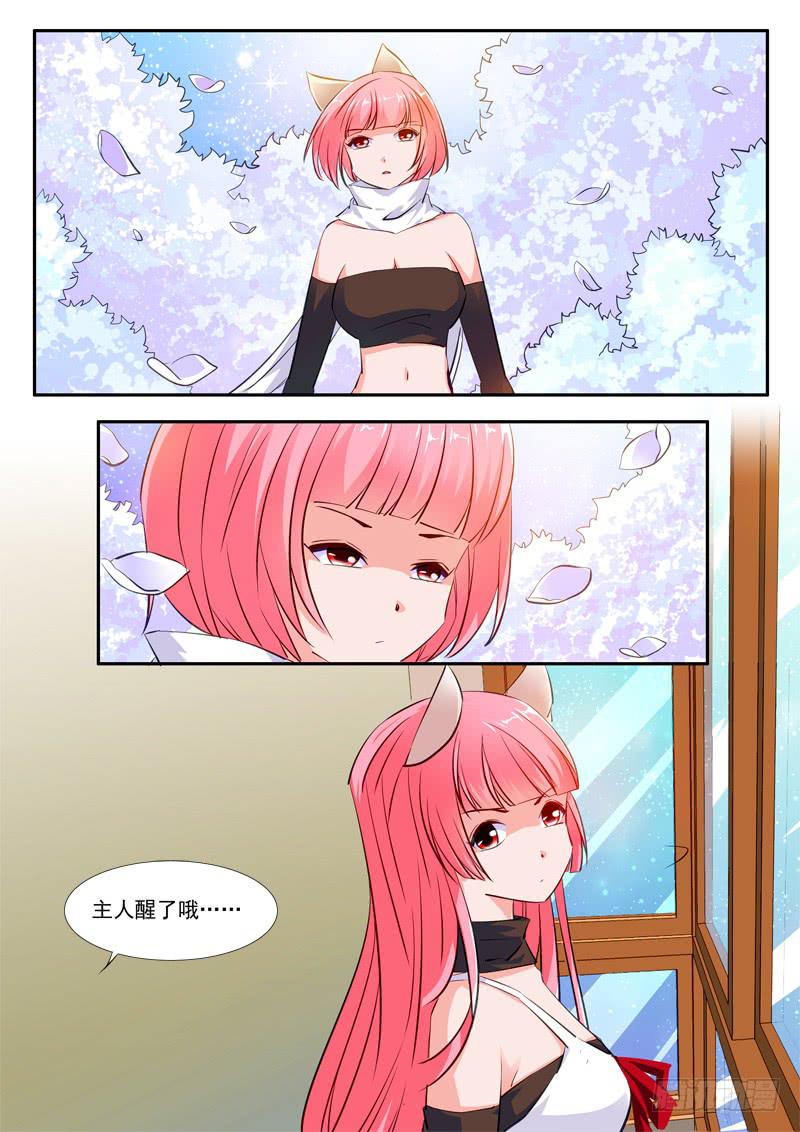 43&middot;七杀之殇&middot;肆拾-第43话