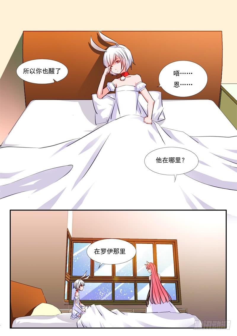 43&middot;七杀之殇&middot;肆拾-第43话