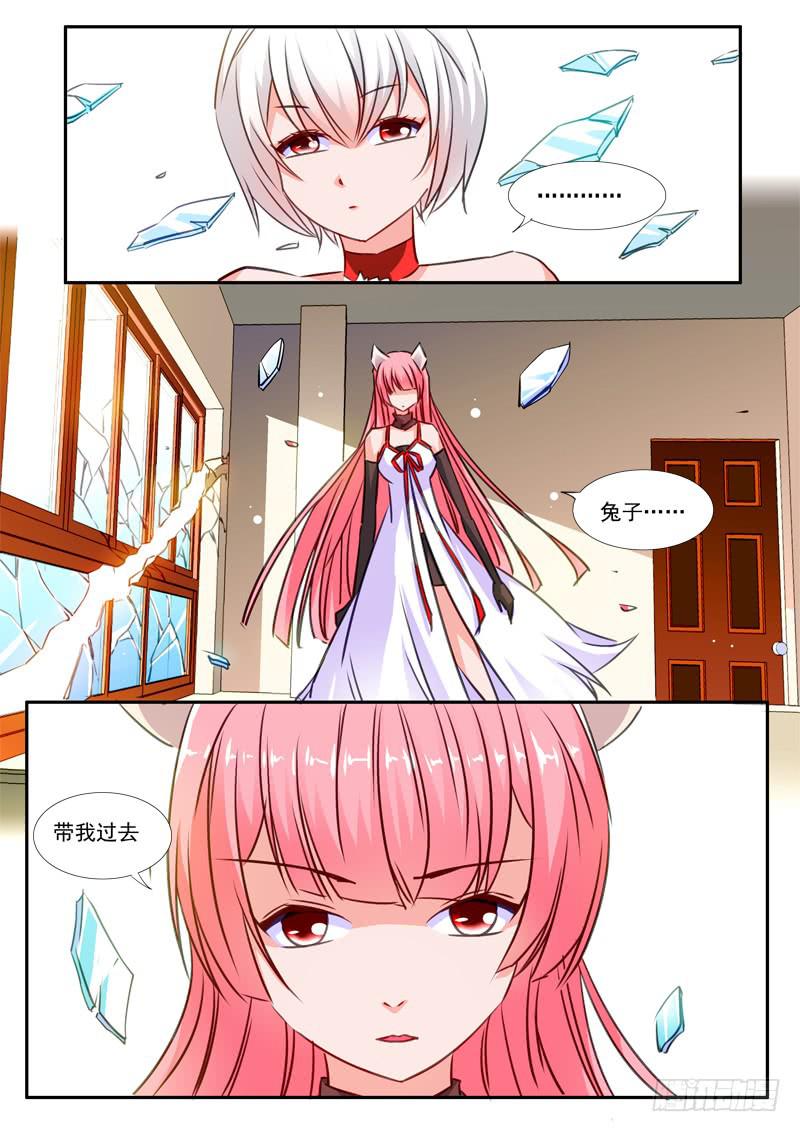 43&middot;七杀之殇&middot;肆拾-第43话