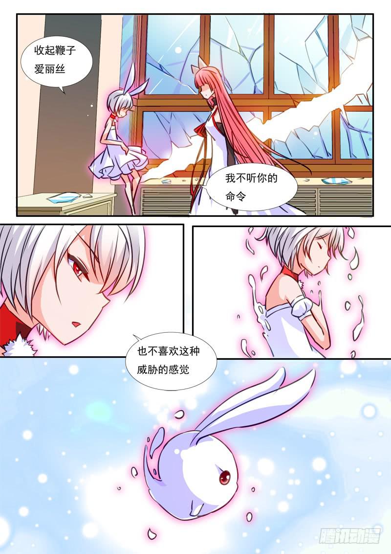 43&middot;七杀之殇&middot;肆拾-第43话