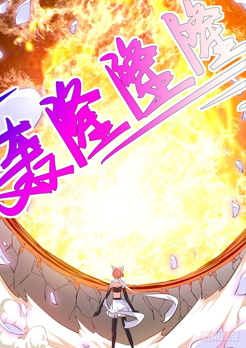 43&middot;七杀之殇&middot;肆拾-第43话