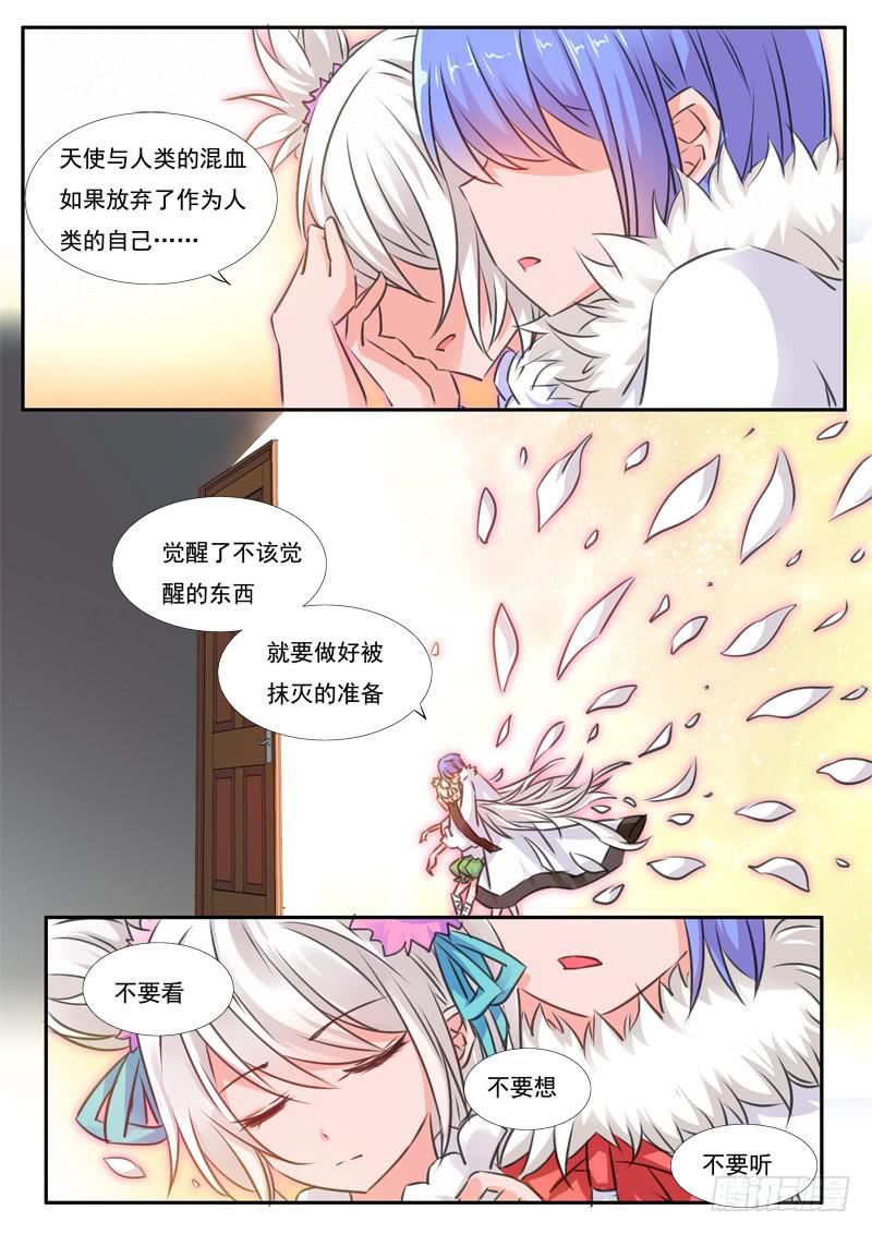 45&middot;七杀之殇&middot;肆拾贰-第45话