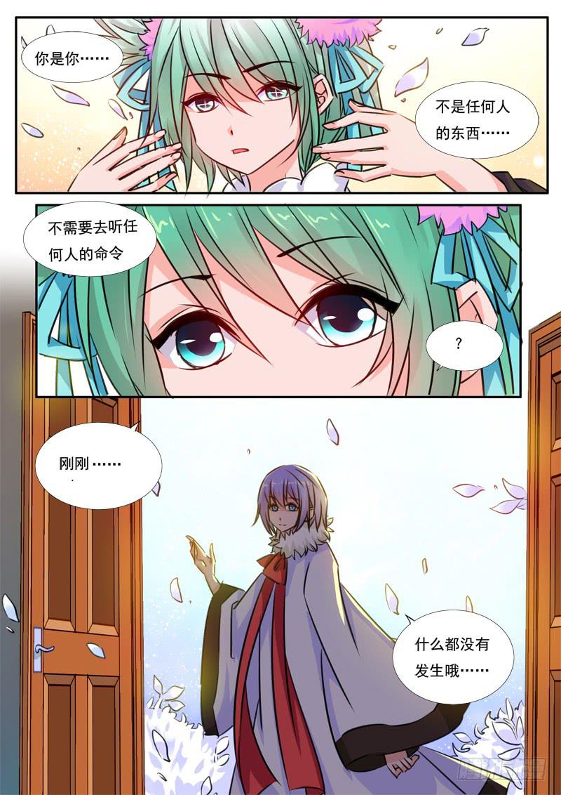 45&middot;七杀之殇&middot;肆拾贰-第45话