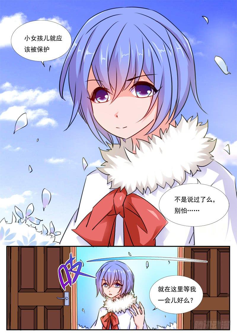 45&middot;七杀之殇&middot;肆拾贰-第45话