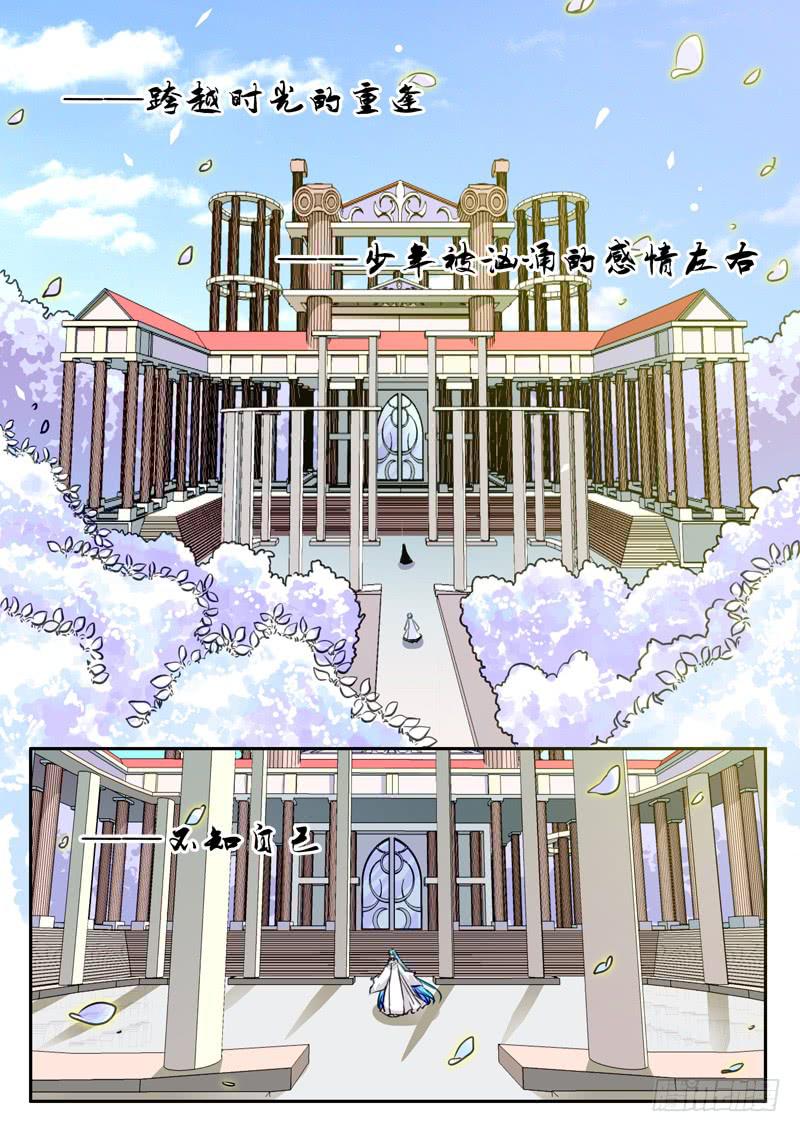 45&middot;七杀之殇&middot;肆拾贰-第45话