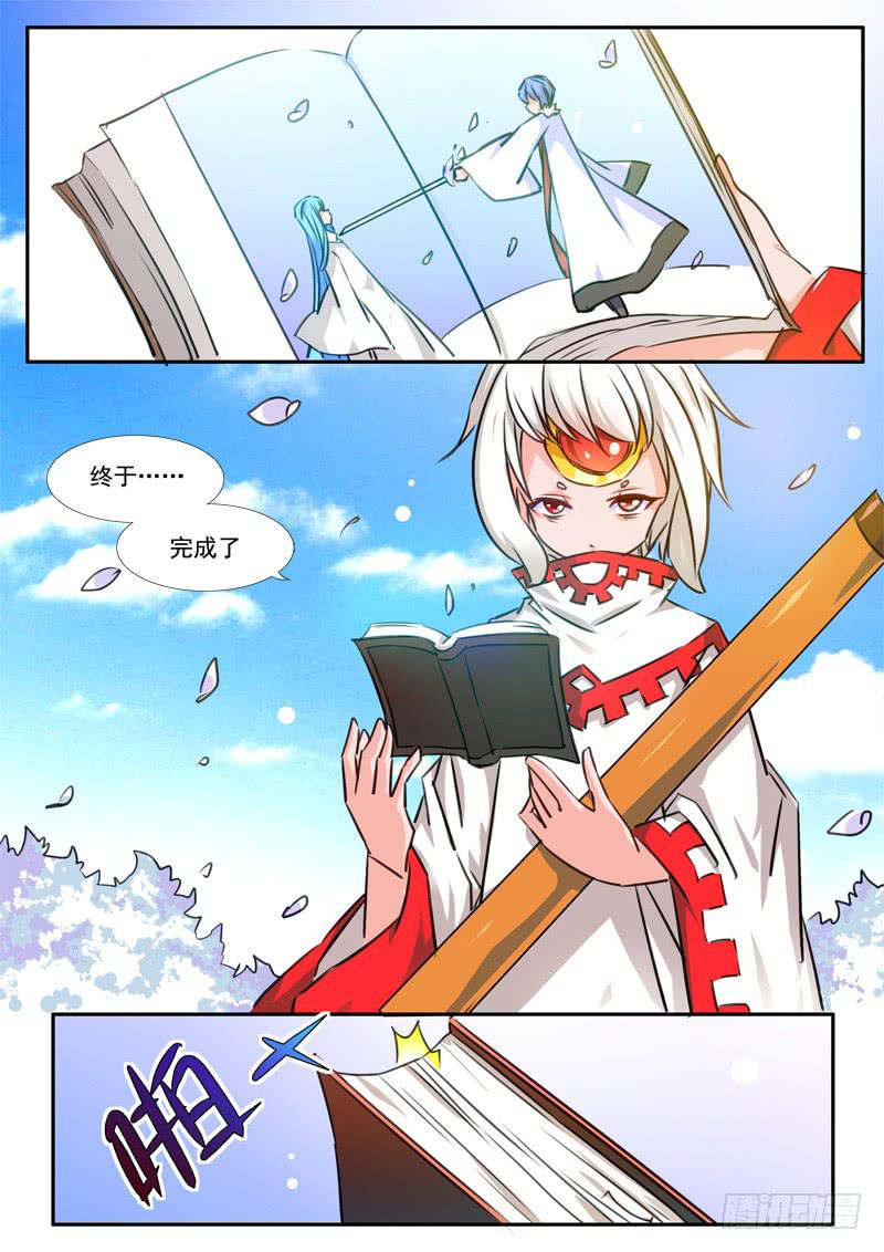 45&middot;七杀之殇&middot;肆拾贰-第45话