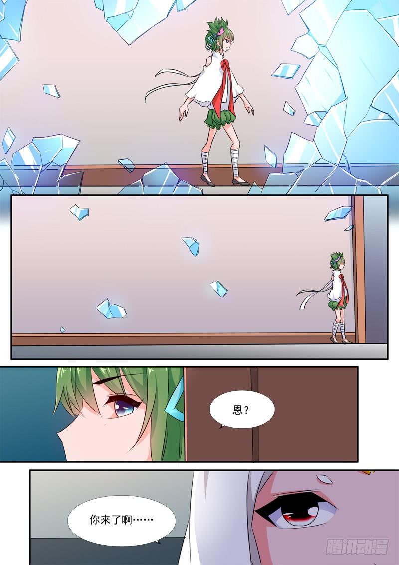 47&middot;七杀之殇&middot;肆拾肆-第47话
