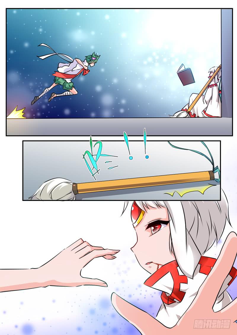 47&middot;七杀之殇&middot;肆拾肆-第47话