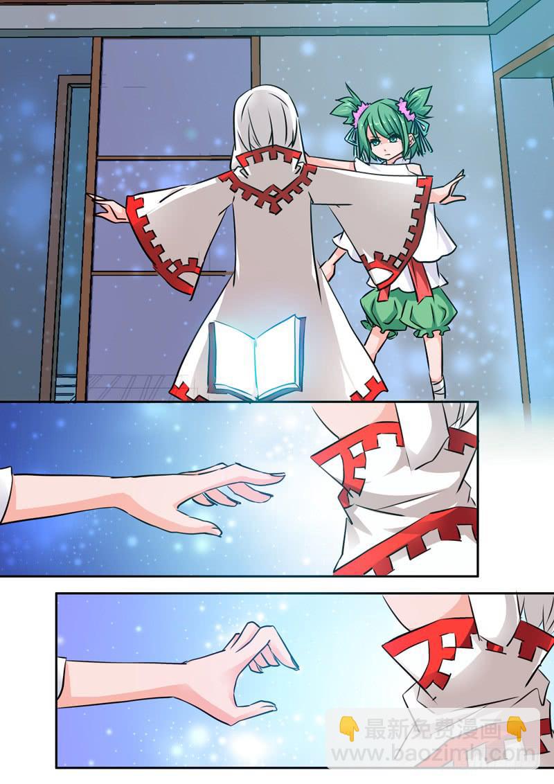 47&middot;七杀之殇&middot;肆拾肆-第47话