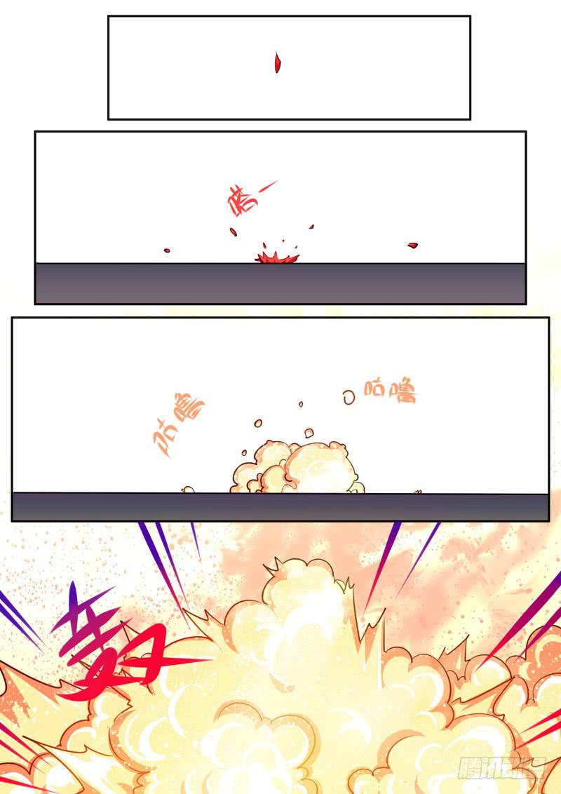47&middot;七杀之殇&middot;肆拾肆-第47话