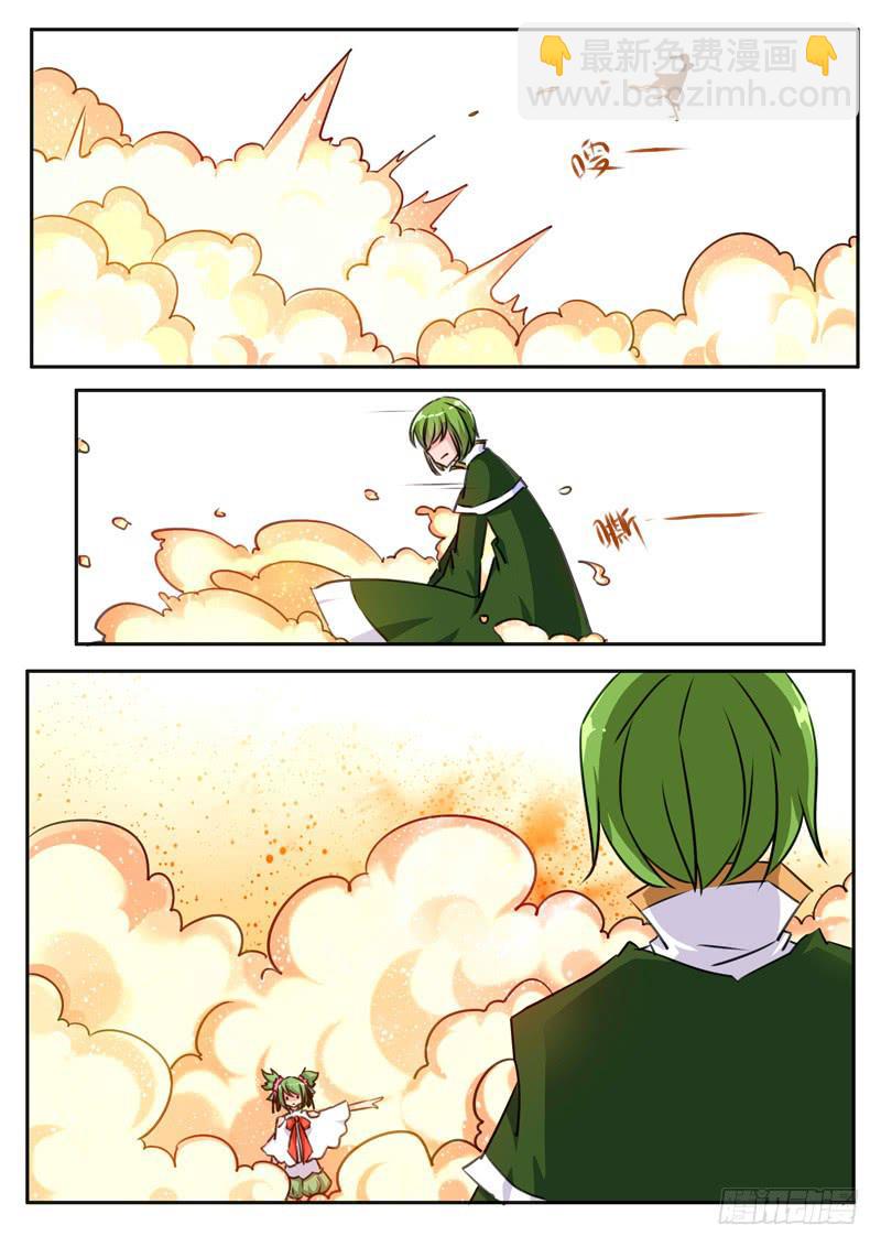 47&middot;七杀之殇&middot;肆拾肆-第47话