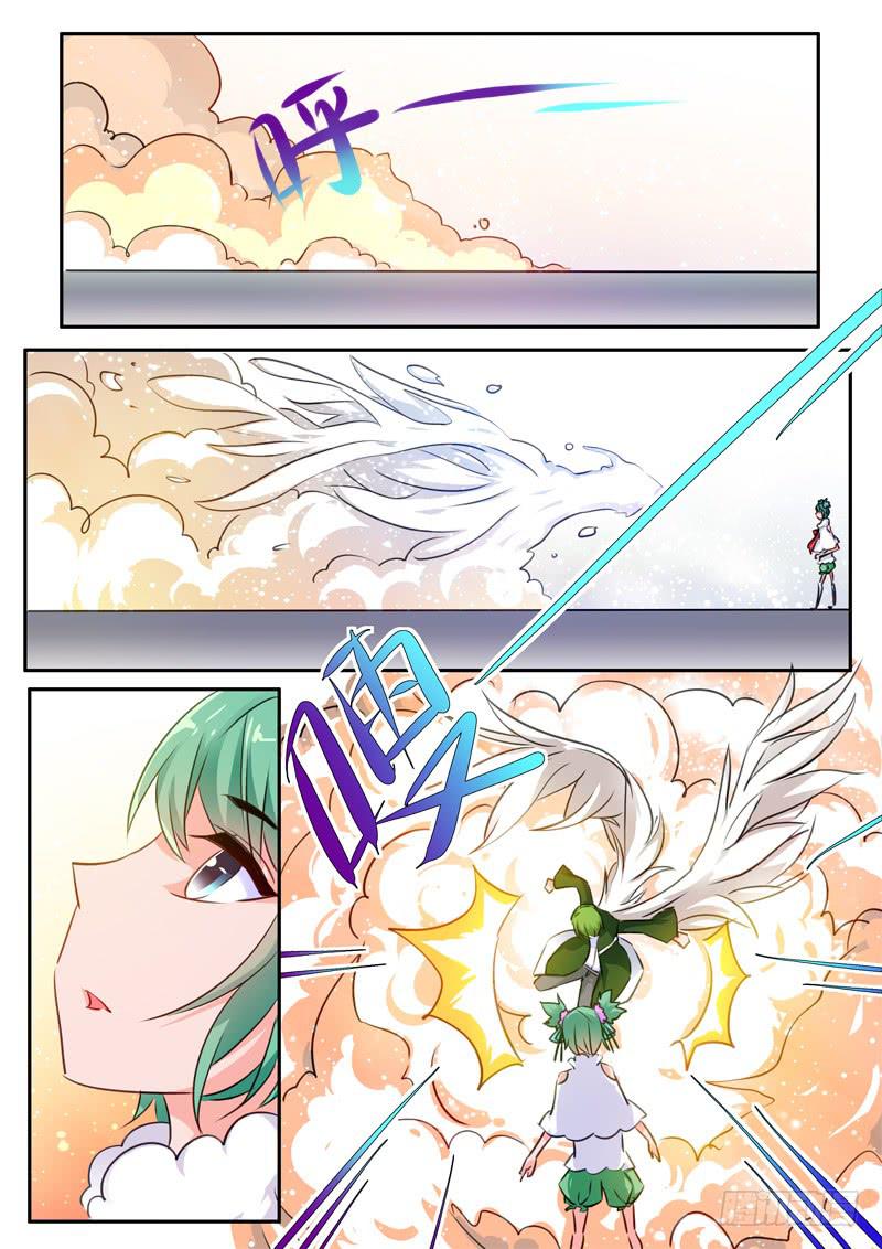 47&middot;七杀之殇&middot;肆拾肆-第47话