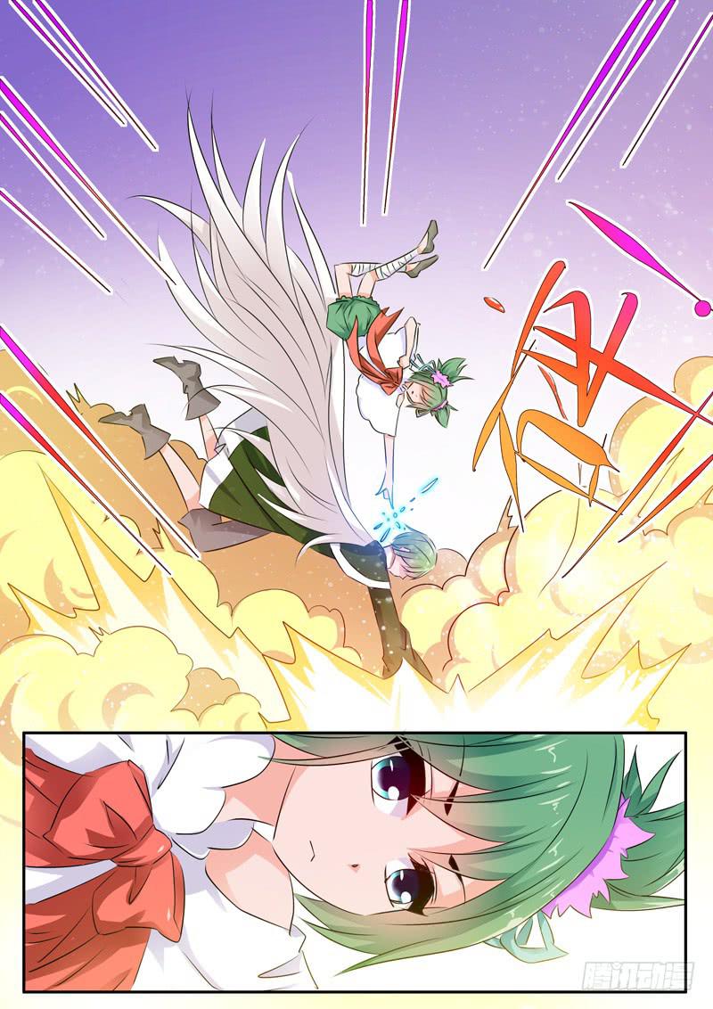47&middot;七杀之殇&middot;肆拾肆-第47话