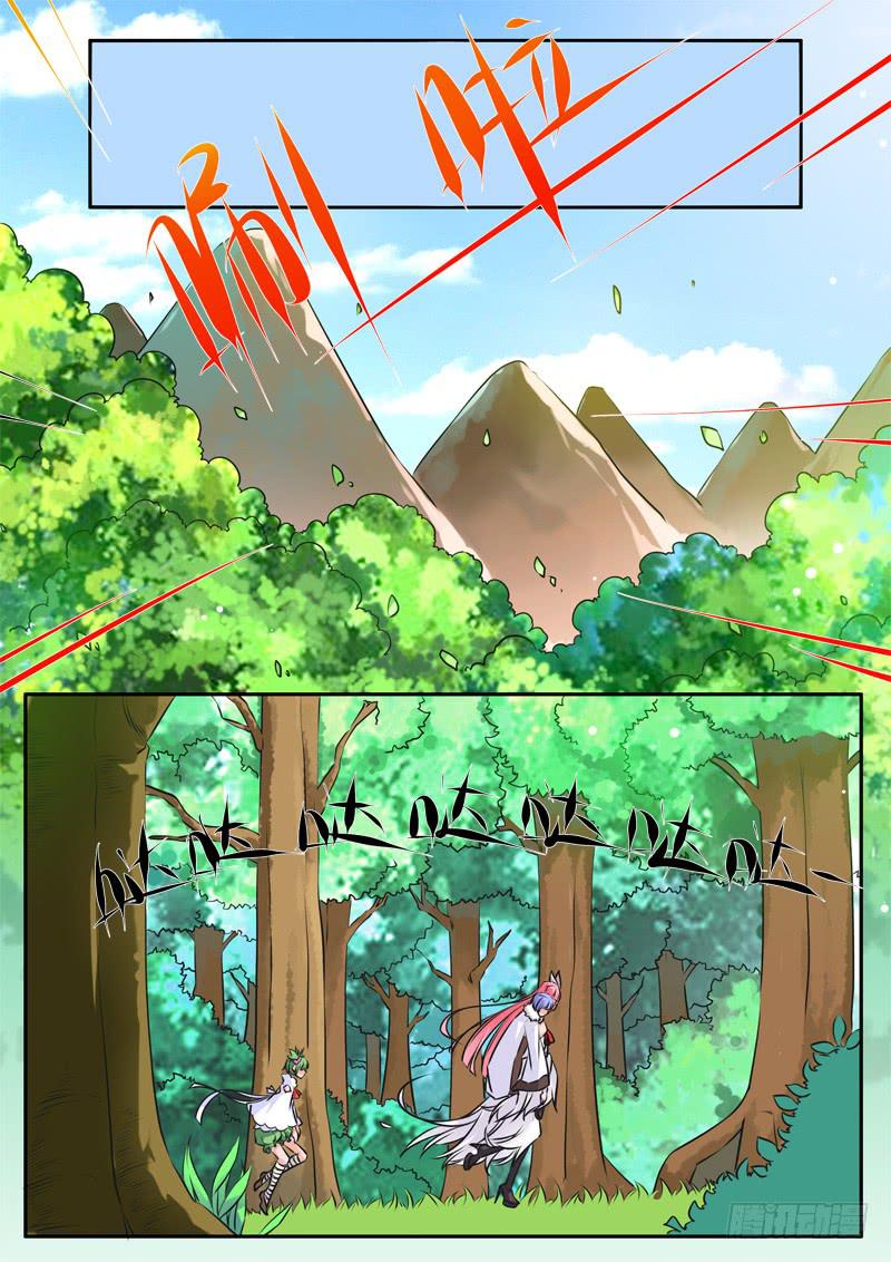 51&middot;七杀之殇&middot;肆拾捌-第51话