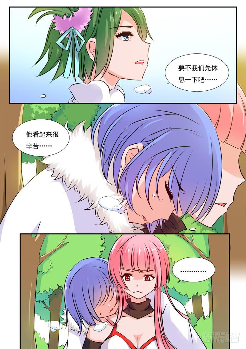 51&middot;七杀之殇&middot;肆拾捌-第51话